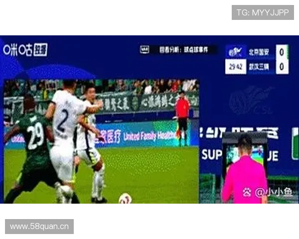 点球重罚规则详解：哪些犯规会导致重新罚点球？