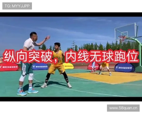 无球跑位牵制对方内线，威廉姆斯三分拉开空间